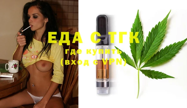 ECSTASY Бугульма