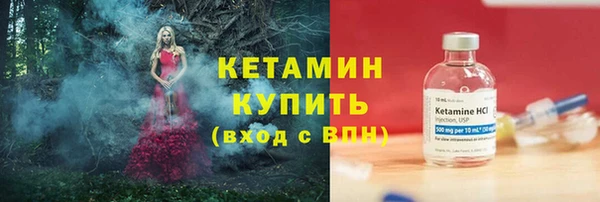 таблы Верхнеуральск