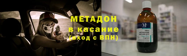 мефедрон Бронницы