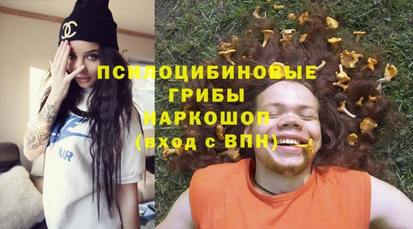 ECSTASY Бугульма