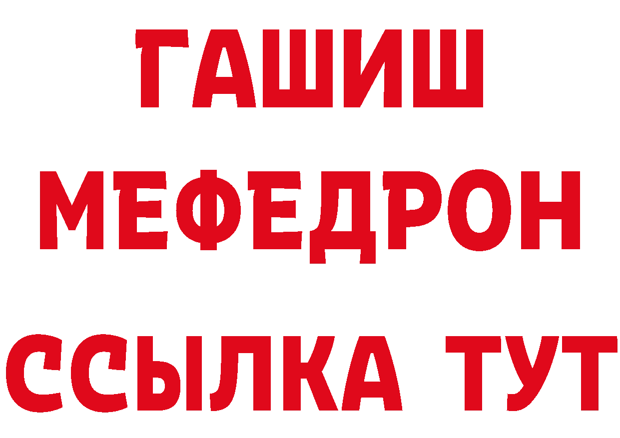 АМФЕТАМИН VHQ зеркало это hydra Полярный